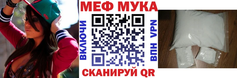 Как найти наркотики Няндома Каннабис Мефедрон