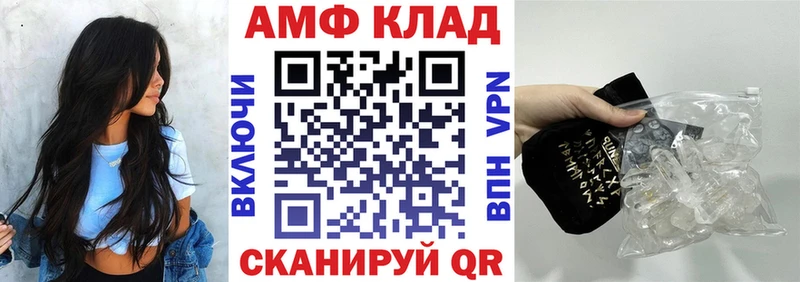 АМФЕТАМИН Розовый  Няндома 