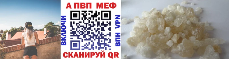 Alfa_PVP мука  где купить   Няндома 
