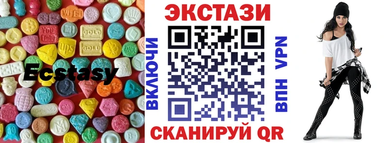 Ecstasy XTC  Няндома 
