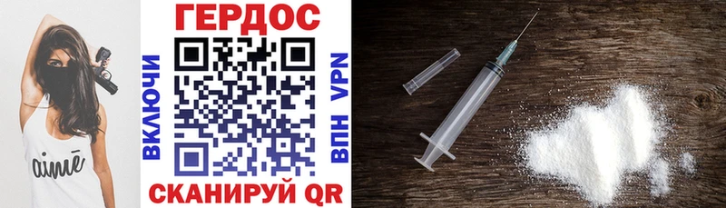Героин Heroin  нарко площадка официальный сайт  Няндома  наркота 