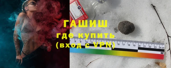 кокаин премиум Арсеньев
