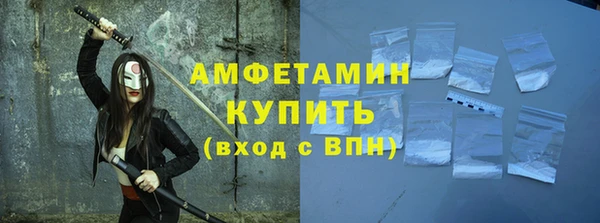 ешки Армянск