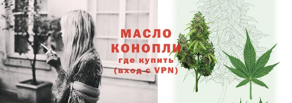 кокаин премиум Арсеньев