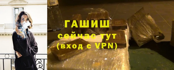 соль ск Аркадак