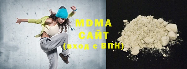 соль ск Аркадак