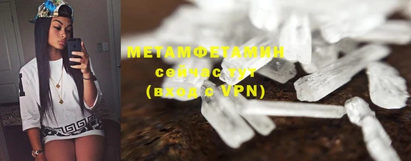 ешки Армянск