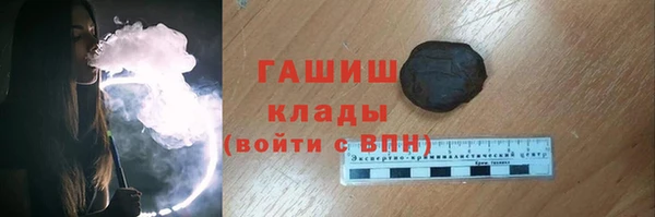 кокаин премиум Арсеньев