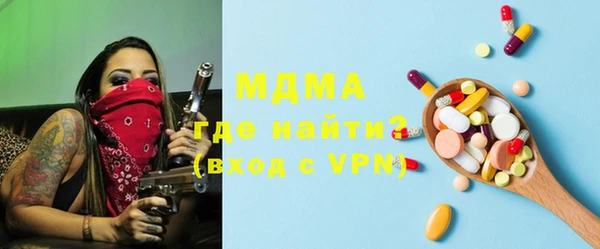 соль ск Аркадак