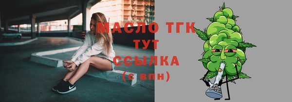 соль ск Аркадак