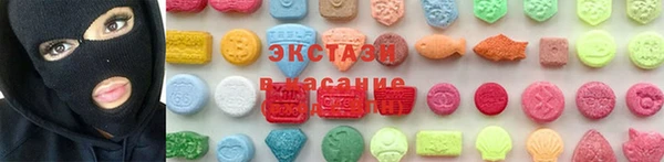ешки Армянск