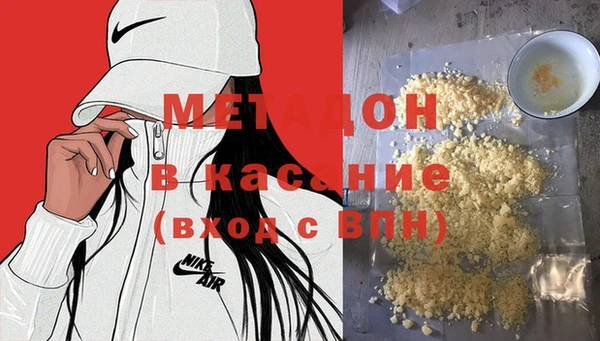 ешки Армянск
