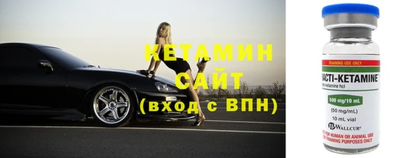 ешки Армянск