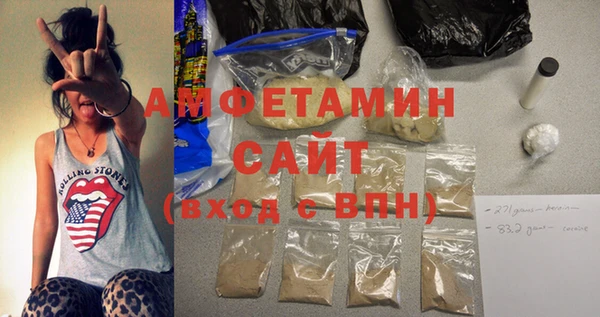 кокаин премиум Арсеньев
