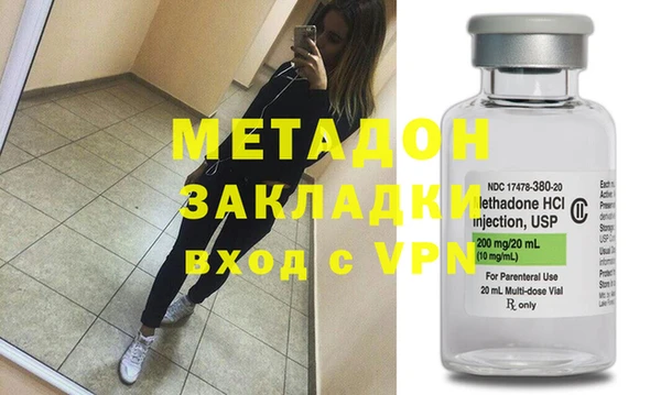 кокаин премиум Арсеньев