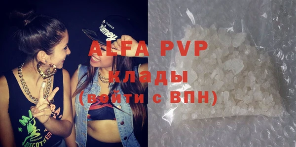 соль ск Аркадак