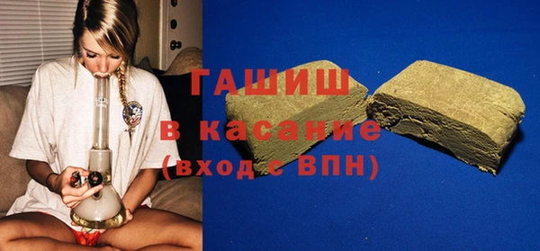 кокаин премиум Арсеньев