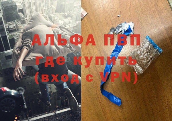кокаин премиум Арсеньев