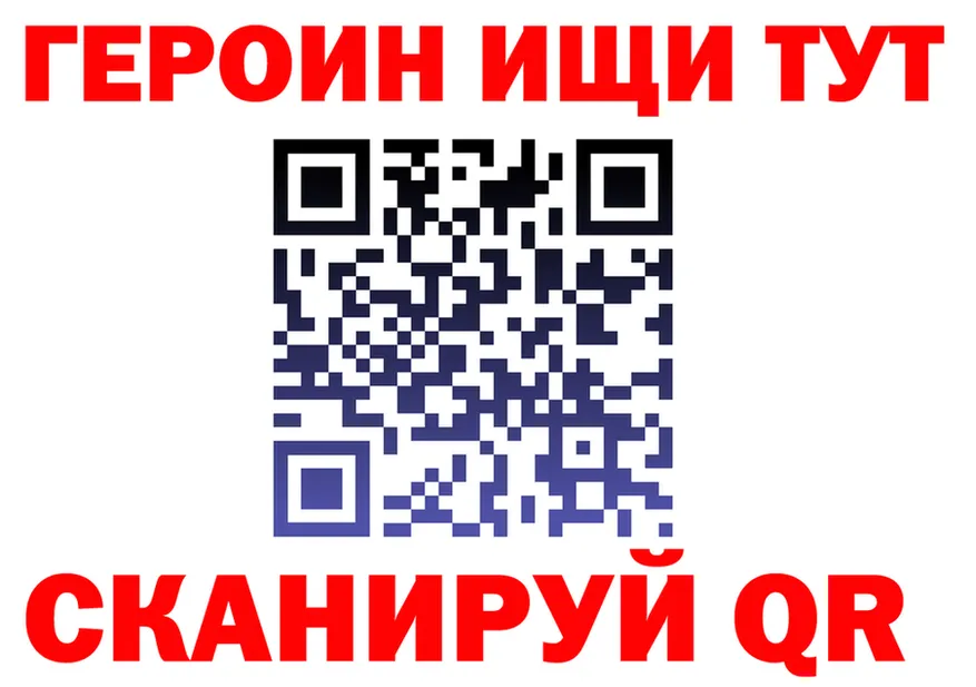 Альфа ПВП VHQ зеркало это кракен Няндома