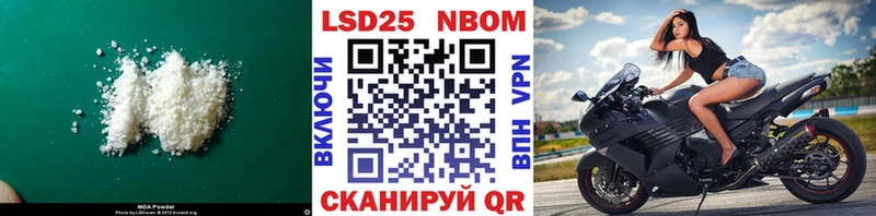 где найти наркотики  Няндома  LSD-25 экстази кислота 