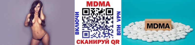 MDMA Molly MEGA рабочий сайт Няндома магазин продажи наркотиков