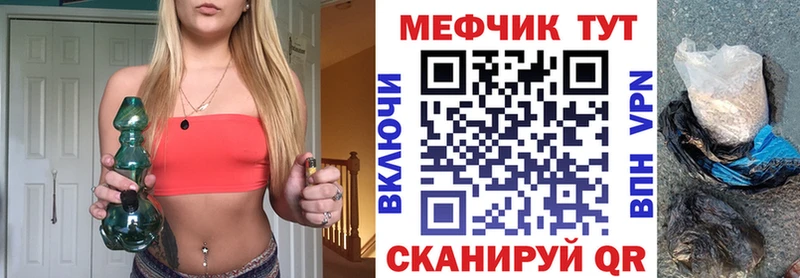МЕФ мука Няндома