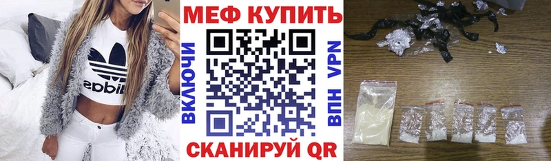 МЯУ-МЯУ мяу мяу  закладка  Няндома 