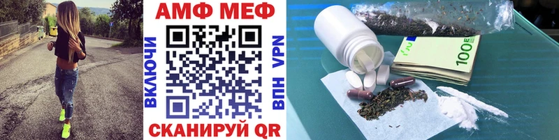 МЕТАМФЕТАМИН мет  Няндома 