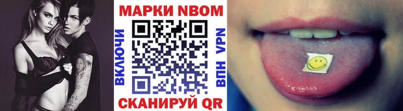 MEGA ссылка  Няндома  Наркотические марки 1,5мг 