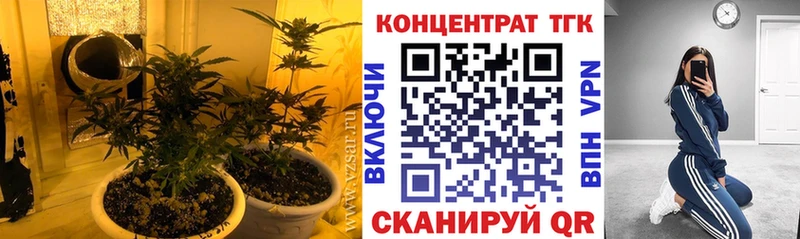 ТГК гашишное масло  Няндома 